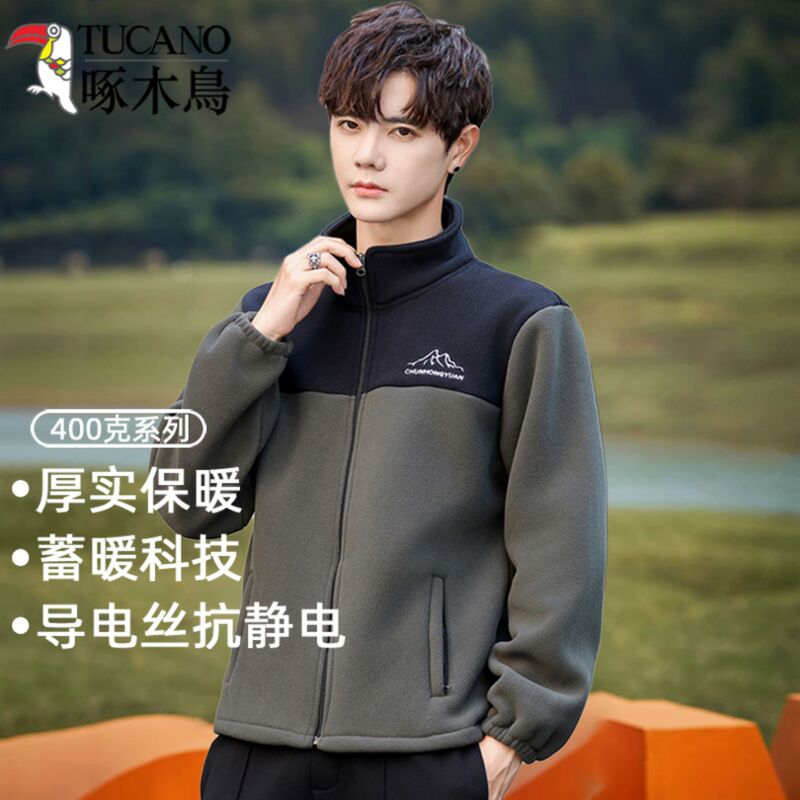 Woodpecker Polar Wool Men's Jacket Autumn and Winter Stand Collar Plus Velvet Thickened Sweatshirt Casual High-End Coat