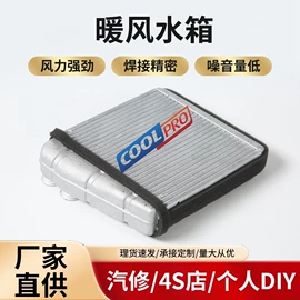 水箱;汽车散热器;其他冷却系统