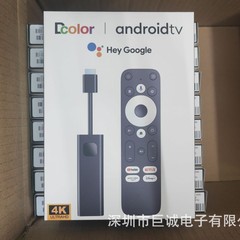 2025现货谷歌认证电视盒GD1 4K高清流媒机顶盒 2GB+16GB GD2 GD1