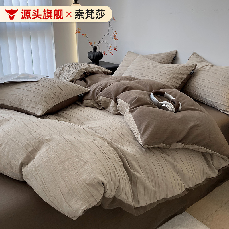 간단한 질감면 침대 4 조각면 침대 시트 퀼트 커버 일본식 더블 침구 도매 제조 업체
