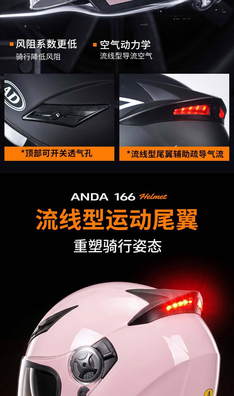 AD electric motorcycle helmet for men and women, 3C certified, three-quarter scooter helmet, all-season, with LED tail light, half helmet