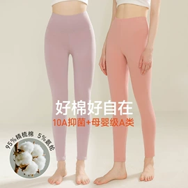 保暖裤;保暖套装;女士背心