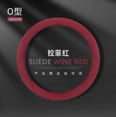 Steering wheel cover Steering Wheel, Sweat-Absorbent, Non-Slip, Comfortable - suede-colored-thread-round-raffia-red-38cm