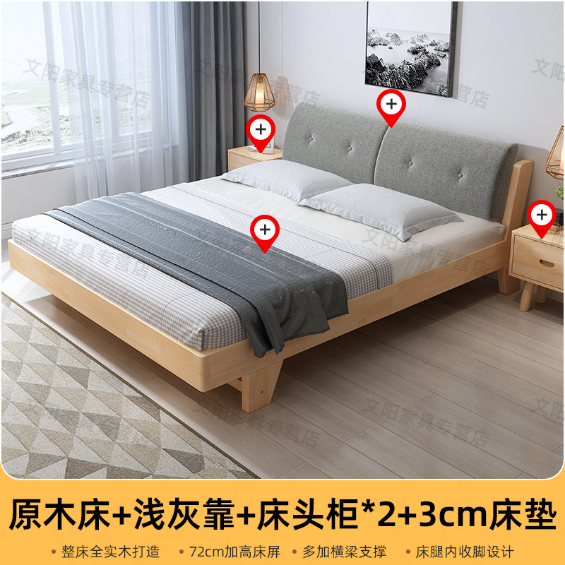 Cama de madera sólida, paquete blando, 1.5m cama doble de madera de pino, 1.8m cama de alquiler económico, simple cama individual de 1m