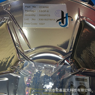 OC5800E ESOP8 OCX�W��о 8��100V����700uA ����MOS���ԴоƬ