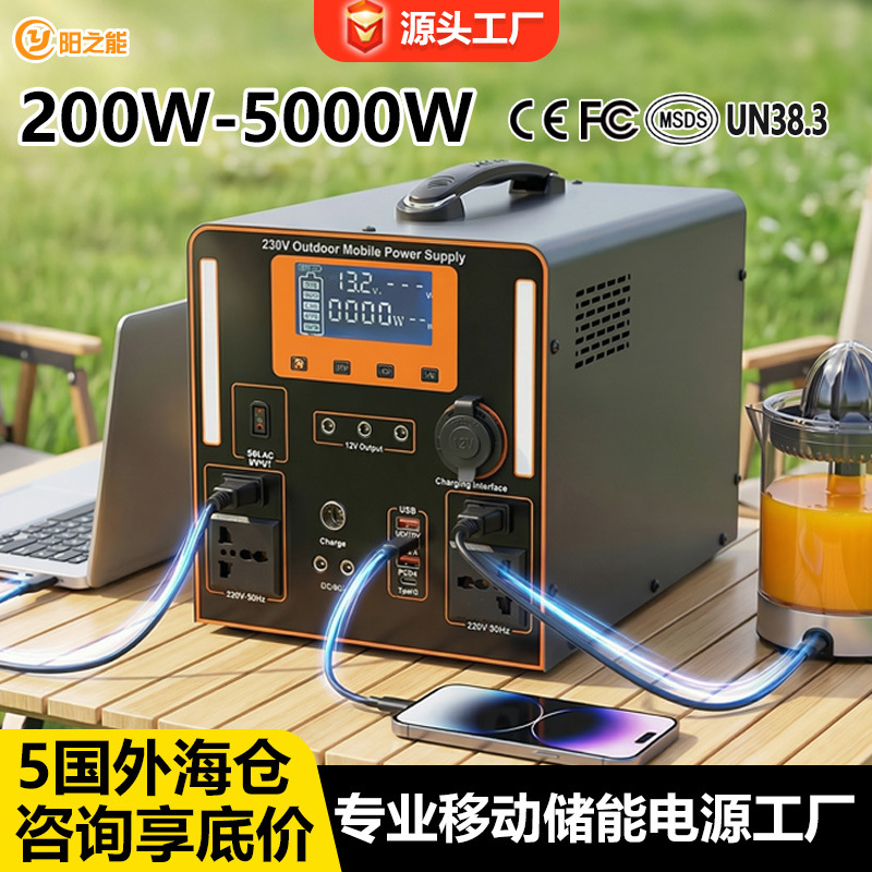 220V fuente de alimentación móvil al aire libre de alta potencia almacenamiento de energía batería de energía solar camping fuente de alimentación portátil al aire libre