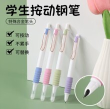 �°���䓹P����0.38����ī��īˮ�P�W�����W�ճ�����������ī