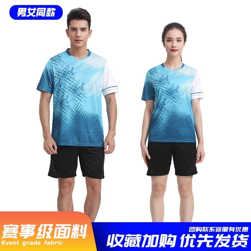 卓球服スポーツスーツ男女国家チーム大会服子供奥夏運会ユニホーム服プリントトレーニング服秋|undefined