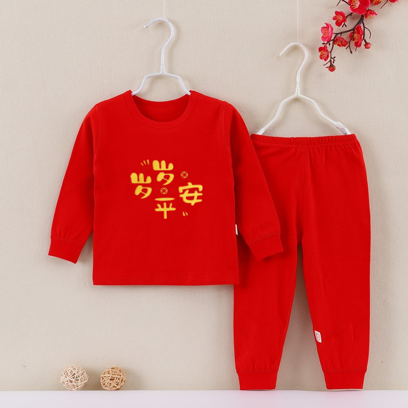Children's Red Underwear suit Baby's Home Clothes Festive Chinese Style One Year Old Red Cotton Autumn Clothes Boneless Pants