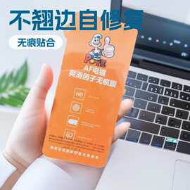 新款曲面水凝膜无孔修复膜通用多高清曲面软膜无痕秒修复不翘边