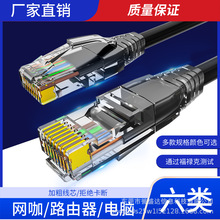 ������ξW��CAT6�ǧ�׳�Ʒ�W�j����RJ45�҃���X·�����W�j��