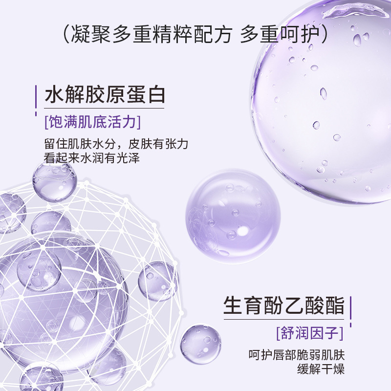 Hanjiian韓姫蓮コラーゲン発光クリームマスク逆齢補水肌マスク|undefined