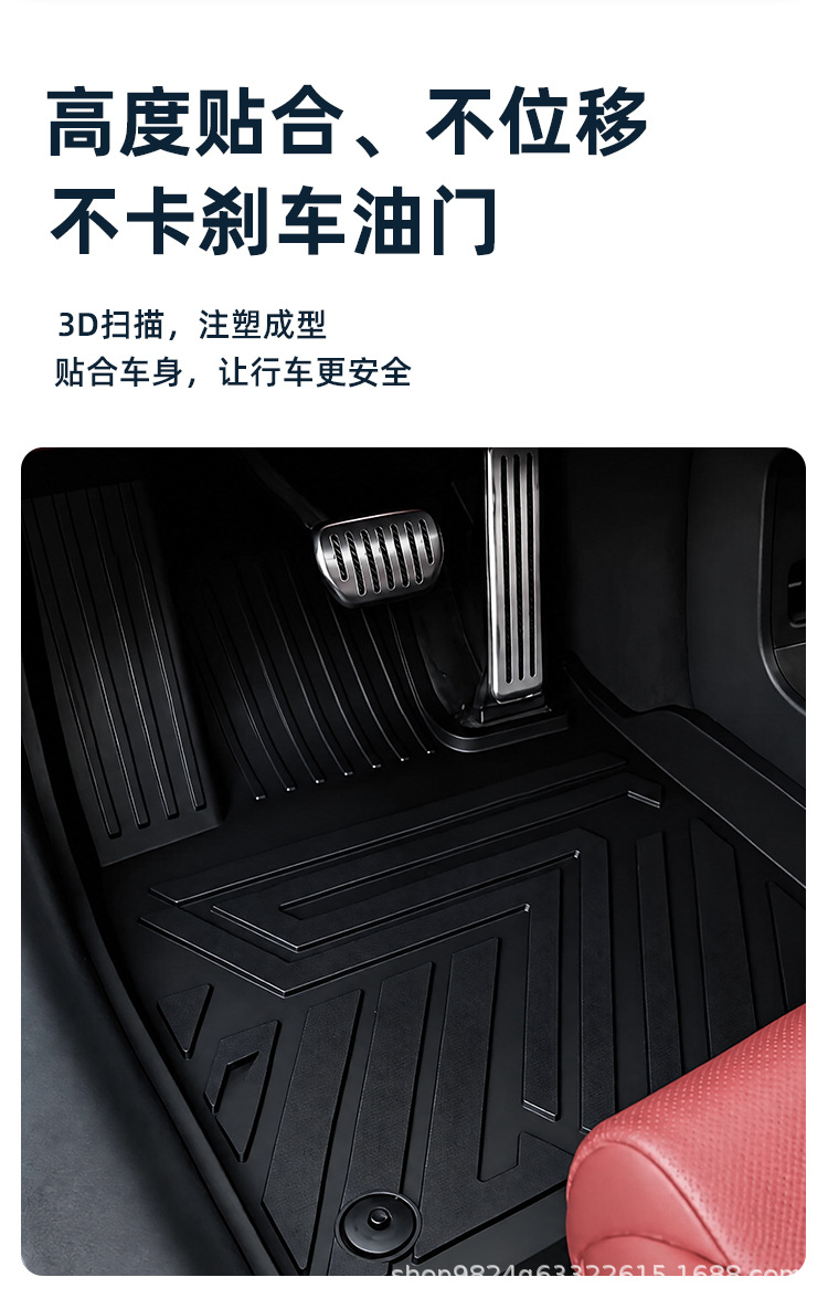 Customized Tpe Injection Molded Waterproof and Anti-Slip Protective Mats Suitable for All Xiaomi Series Models, Environmentally Friendly Car Floor Mats Wholesale