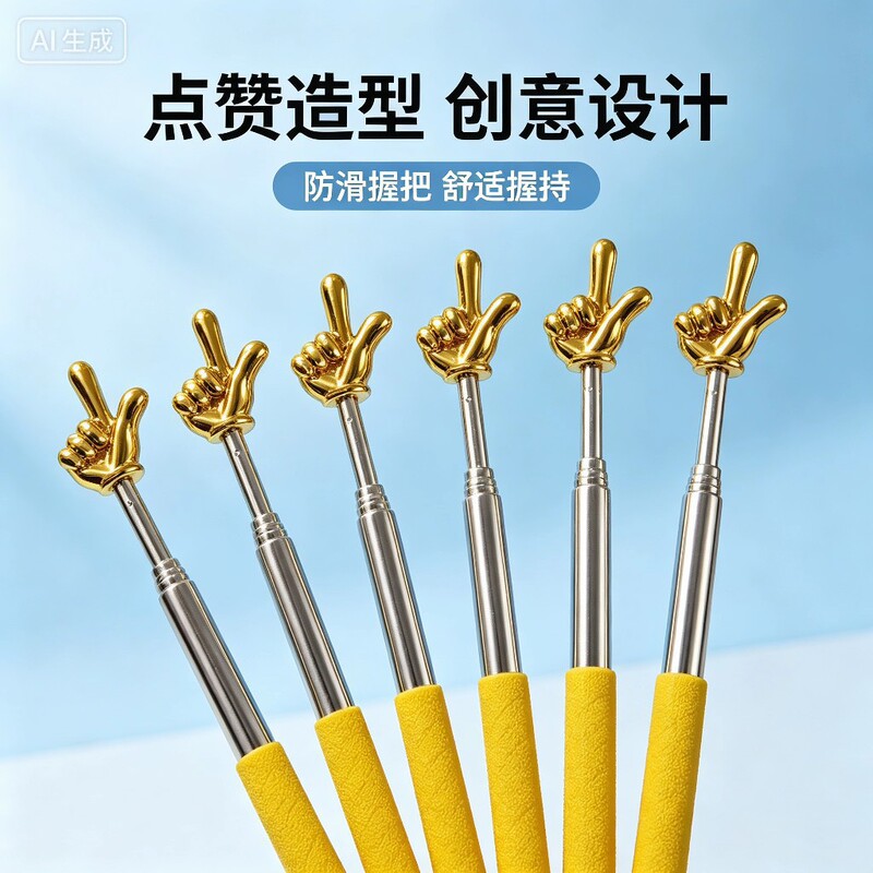 Golden retractable reading pointer finger teaching stick for classroom instruction, reading indicator stick for children, kindergarten teacher's reading pen Golden retractable reading pointer finger teaching stick for classroom instruction, reading indicator stick for children, kindergarten teacher's reading pen