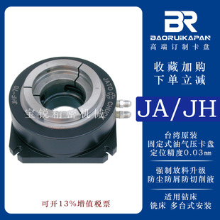 ��׼��ӿ��P�������l 荴�㊴�JHS-40�͚≺�̶�ʽ��ʽ��ӊA�^