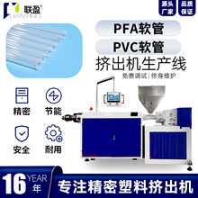 PFAë���ܔD���C FEP�F���������a�� ���ܔD�ܙC FEP���ù����ܙC