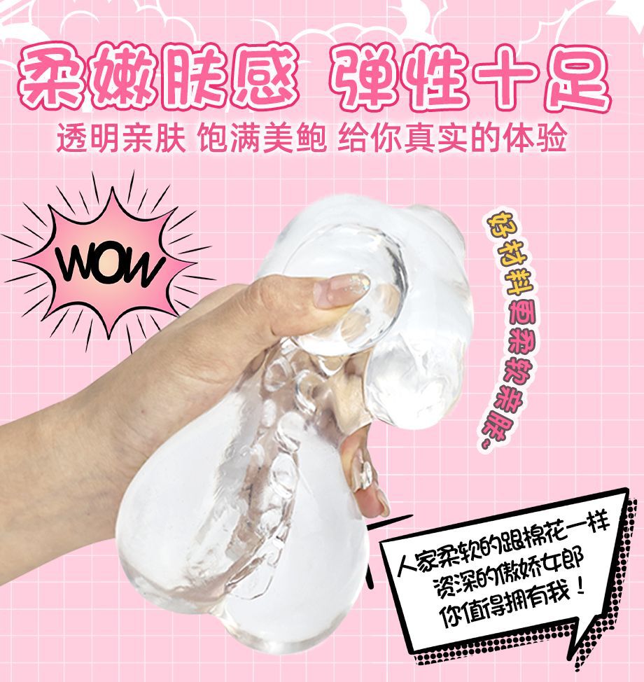 Transparent TPE Manual Masturbator Half-Body Sleeve with Realistic Inverted Mold Texture — detail image 12