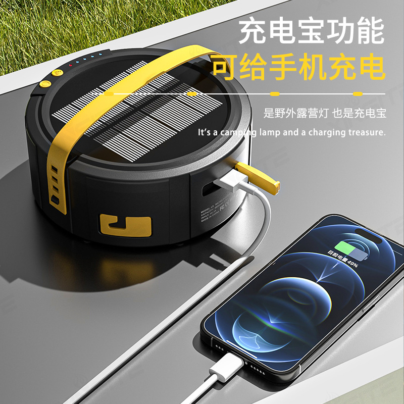 Cross-Border New Camping Tape Measure Light Led Light Rechargeable Outdoor Tent Colorful String Light with Storage Camp Light