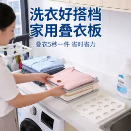 化妆镜;收纳盒;收纳架