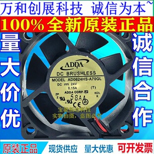 ��Ʒ ADDA 6025 24V 0.15/16A AD0624US/HS/-A70GL/A71GLֱ���L��