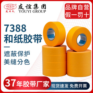 ���վúͼ��z������o�ۇ��T�ڱ����ļ���ɫ���S��7388�������y��