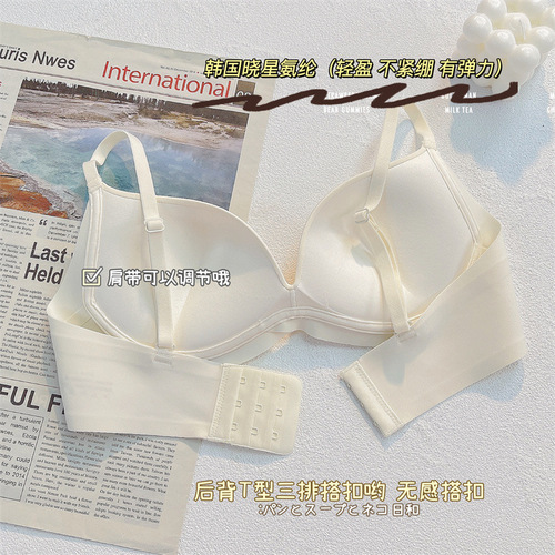 Summer Thin Soft Support Seamless Adjustable Push-Up Bra for Women with Large Breasts to Make the Breasts Smaller, with Top Support to Prevent Sagging and Beautiful Back