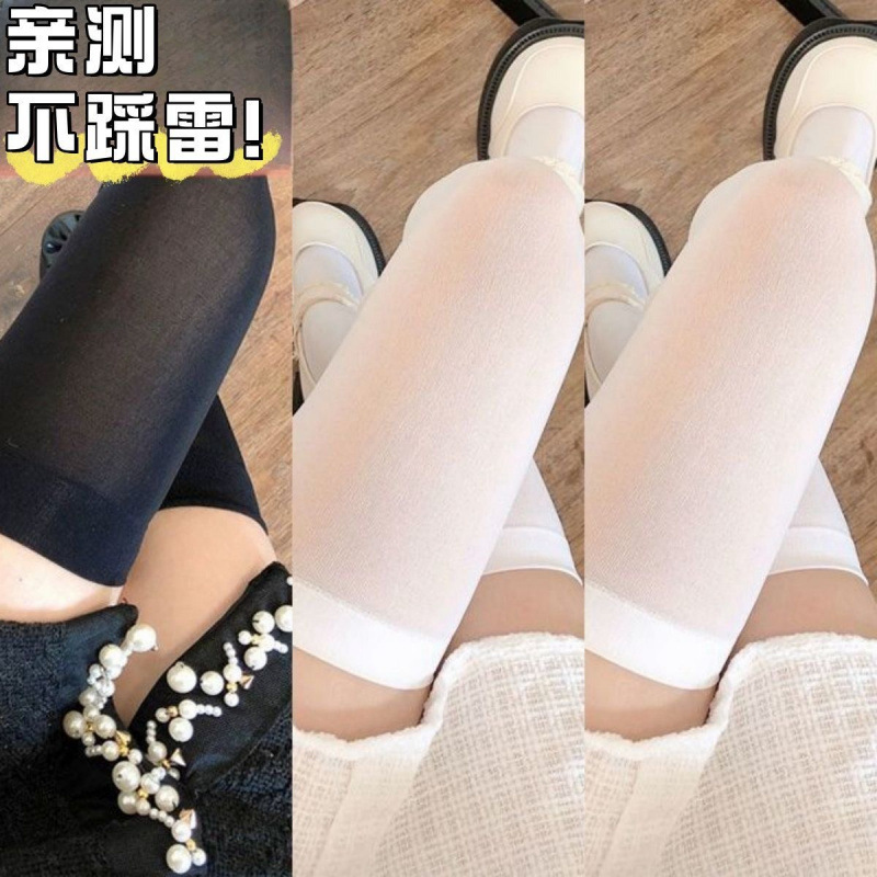 春と夏の JK ベルベット白ストッキング女性の圧力オーバーニーソックスセクシーな痩身腿ソックス黒ストッキング|undefined