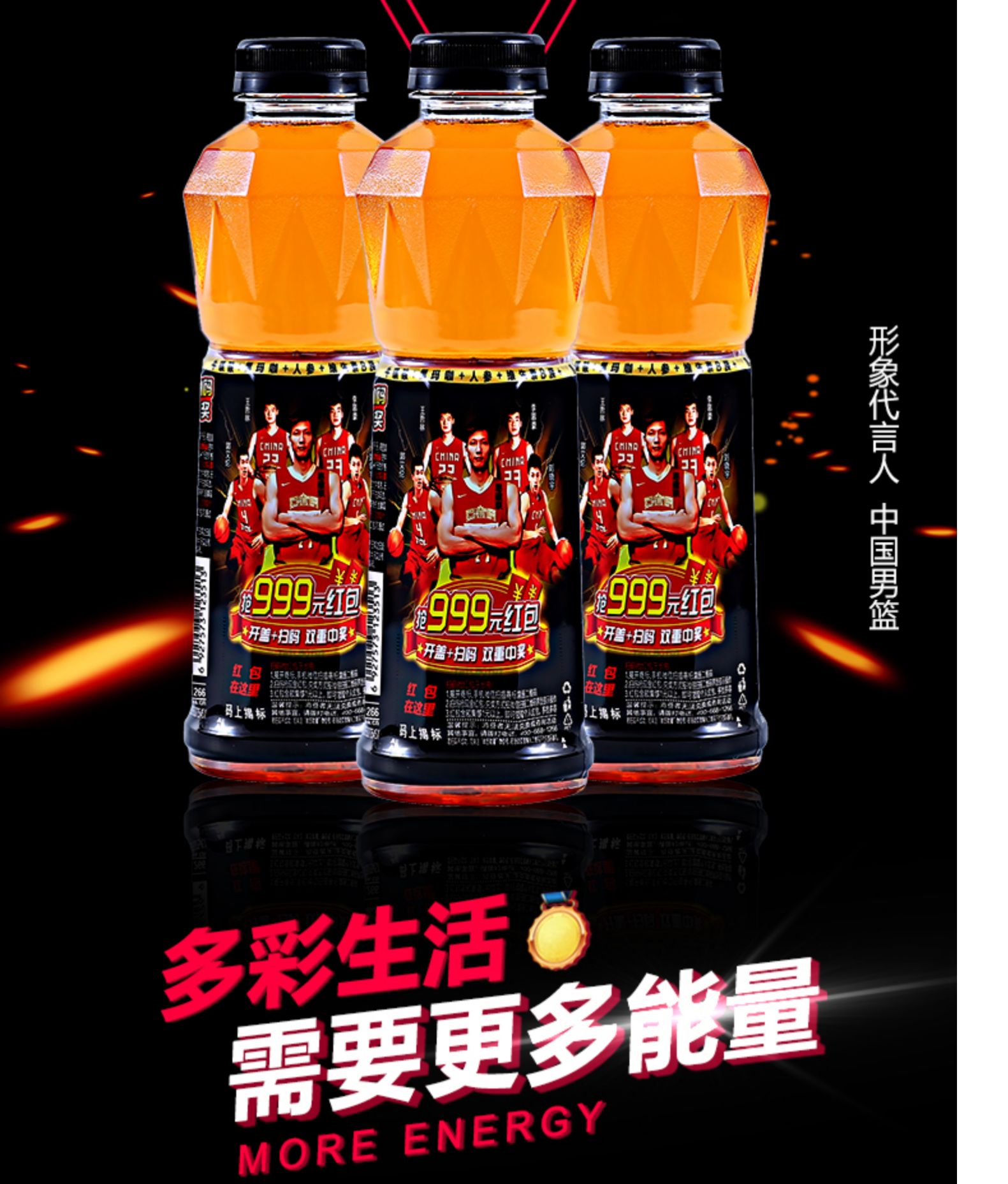 中沃体质能量维生素牛磺酸强化功能饮料批发整箱包邮600ml*15瓶-阿里巴巴