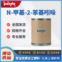 N-�׻�-2-�������� 3558-24-5 ������Ⱦ���м��� �ֻ�