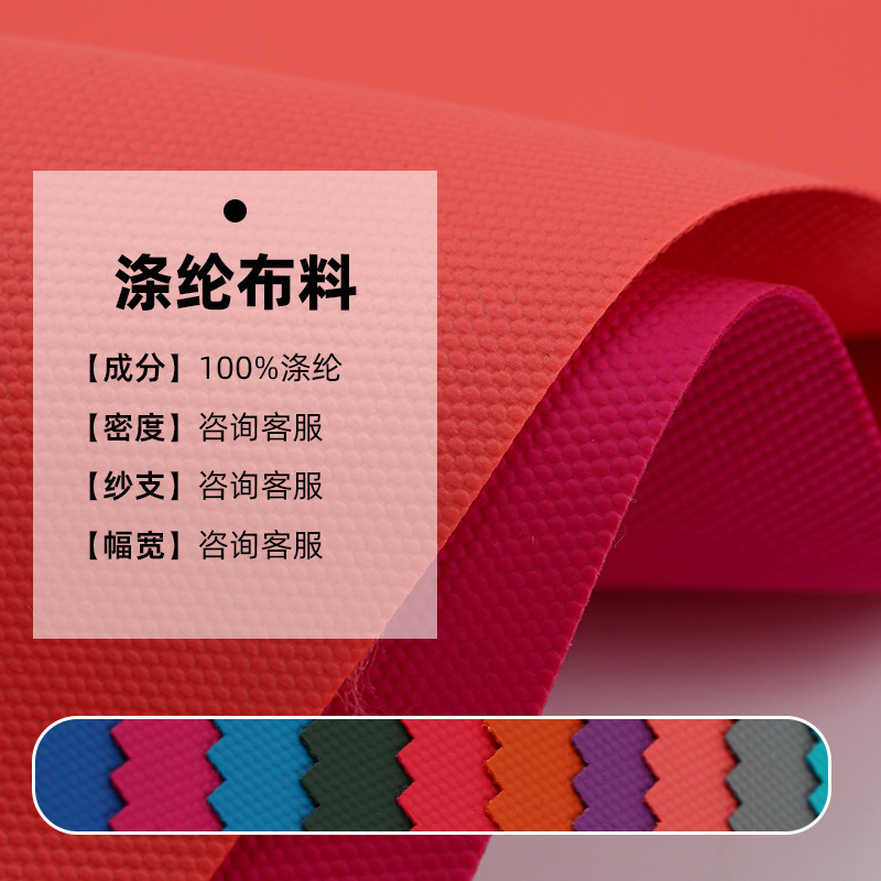 900D Release Paper Film Polyester Fabric Is Wear-Resistant and Can Be Used for Bags, Handbags, Outdoor Sports Bags, Shoulder Bags, Etc 900D Release Paper Film Polyester Fabric Is Wear-Resistant and Can Be Used for Bags, Handbags, Outdoor Sports Bags, Shoulder Bags, Etc