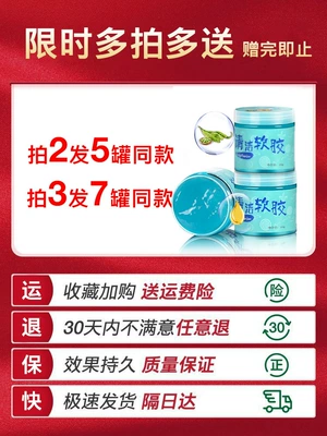 Multifunctional Cleaning Soft Gel Car: Təmizləyici gel