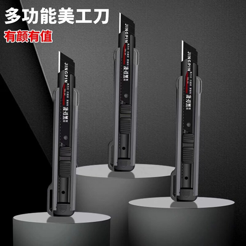Factory wholesale generation art knife thickened multifunctional wallpaper knife durable industrial express knife paper knife carton knife