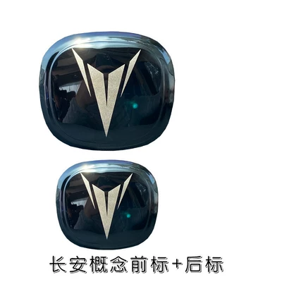 car emblems UNI-V/K/T Yidong CS75plus: Car logo - front-emblem-rear-emblem-2-piece-set-concept-emblem-specify-year-and-model