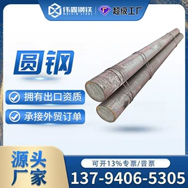 金属建材;脚手架;钢绞线