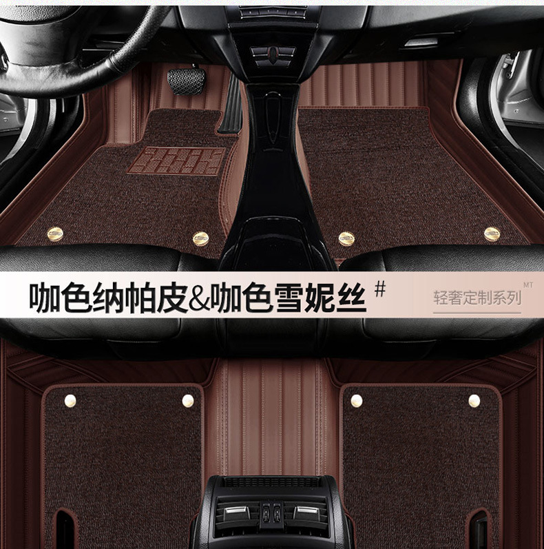 Old Mercedes-Benz B200/B180 08/09/10/11/12/13 2017 Car Floor Mat All-inclusive Foot Mat