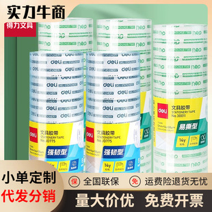 �����ľ��z��12mm�W����͸��С�z����˺���z����ͯ�ֹ��z�����l