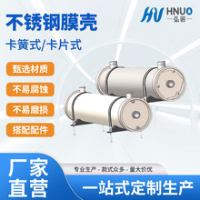 Ƭʽ߉ʽPĤB͸O䷴B͸ROĤˮ