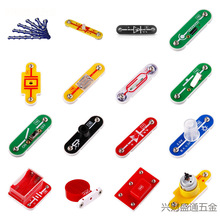 电子百拼零件配件学WU涯奕阳幼儿园小学电子积木导线材料包