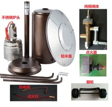 ���͂���ȡů�����Ϩ�����Һ��ȼ��t�^�c�����w�ֲ��P䓾W