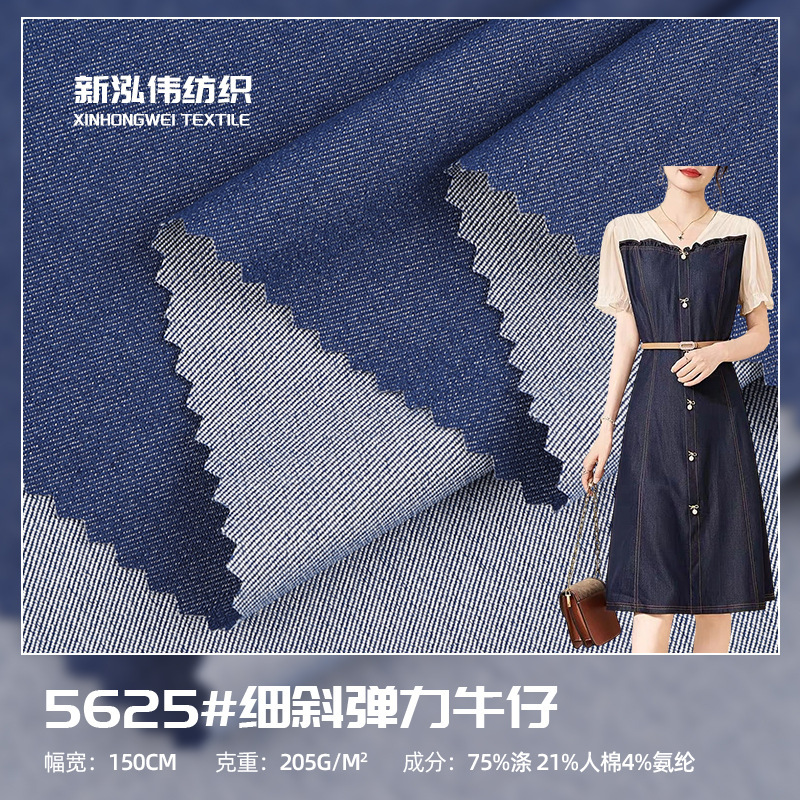 205g Fine Diagonal Stretch Imitation Denim Fabric, No-Wash, Breathable, Drapey Fabric, Polyester Rayon Fabric for Pants, Shirts, and Trousers 205g Fine Diagonal Stretch Imitation Denim Fabric, No-Wash, Breathable, Drapey Fabric, Polyester Rayon Fabric for Pants, Shirts, and Trousers