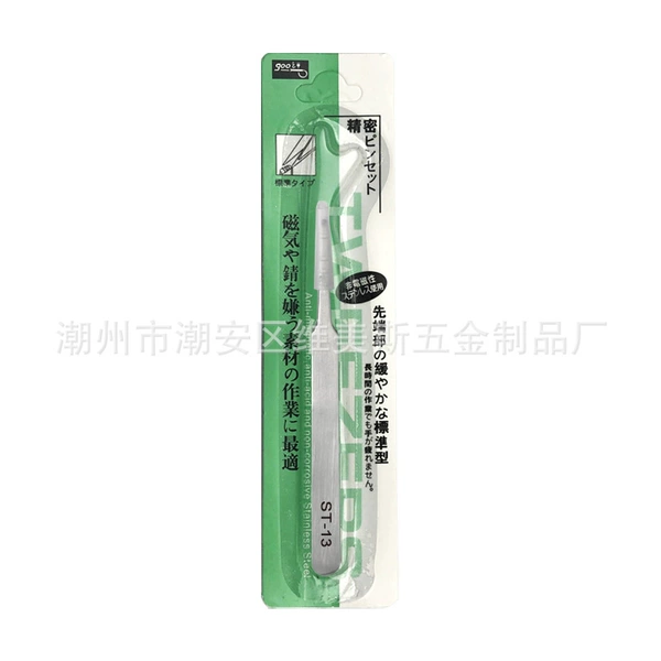 1.5mm ordinary sanding ST-13 blister package without words