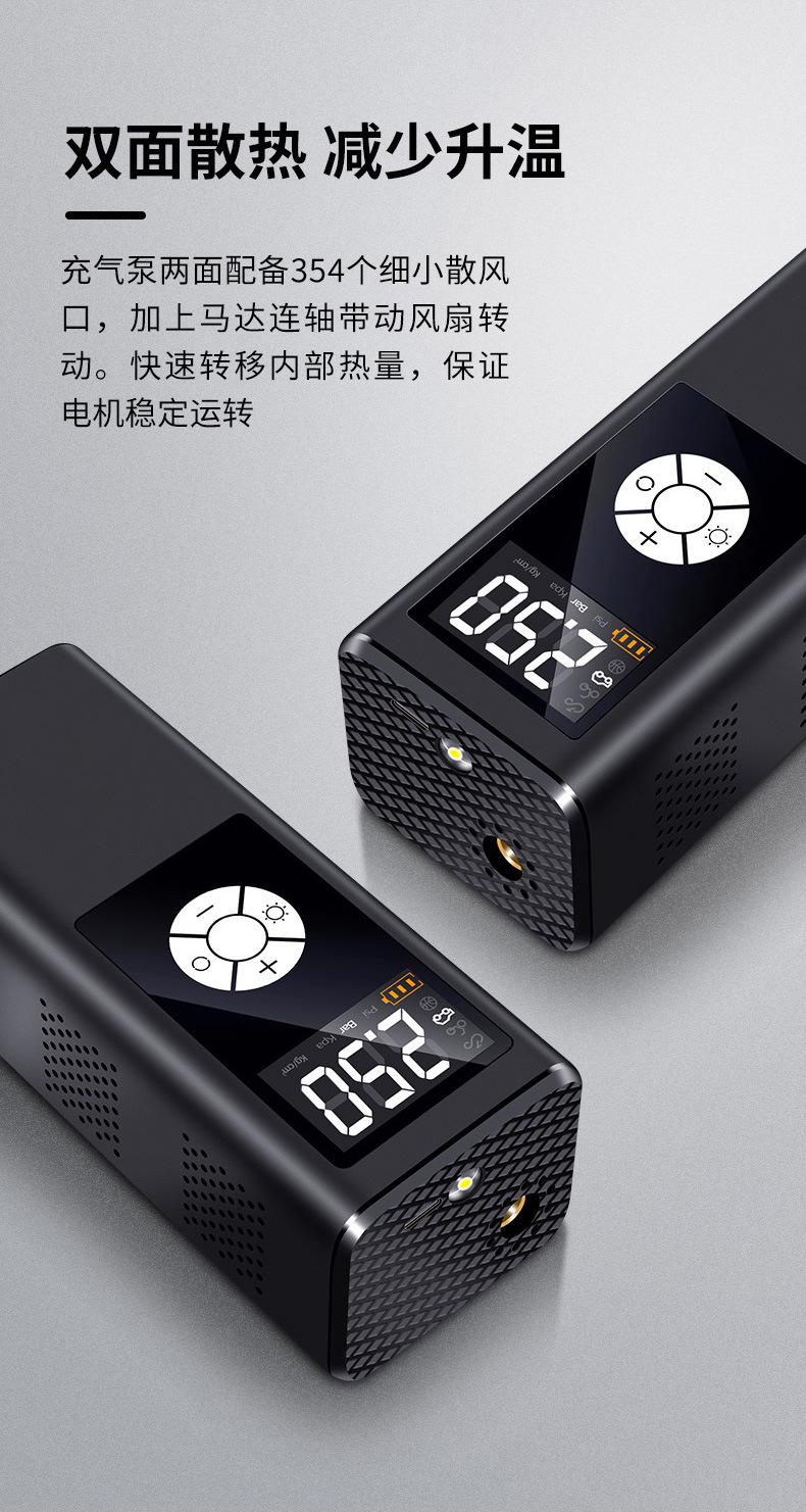 8803充气泵详情_09