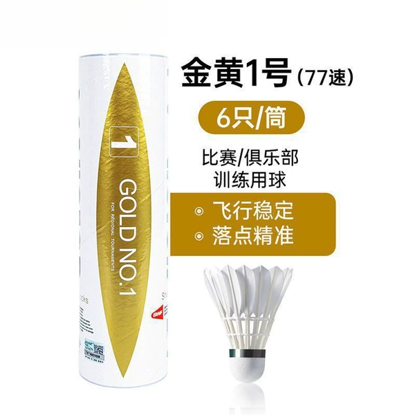 Golden No. 1-【76 Speed】Balanced Defense
