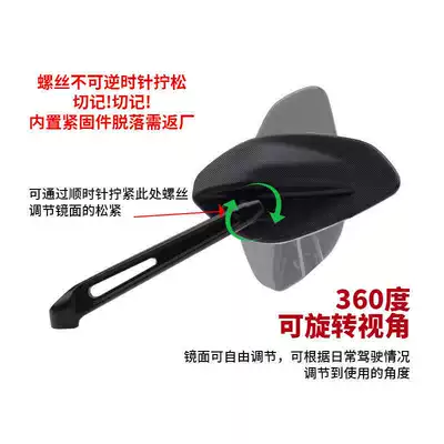 Field of View and Ultra – Motorcycle rearview mirror