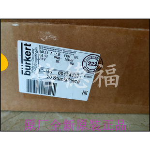 Negotiate the Original Burkert Baode Solenoid Valve 00154549