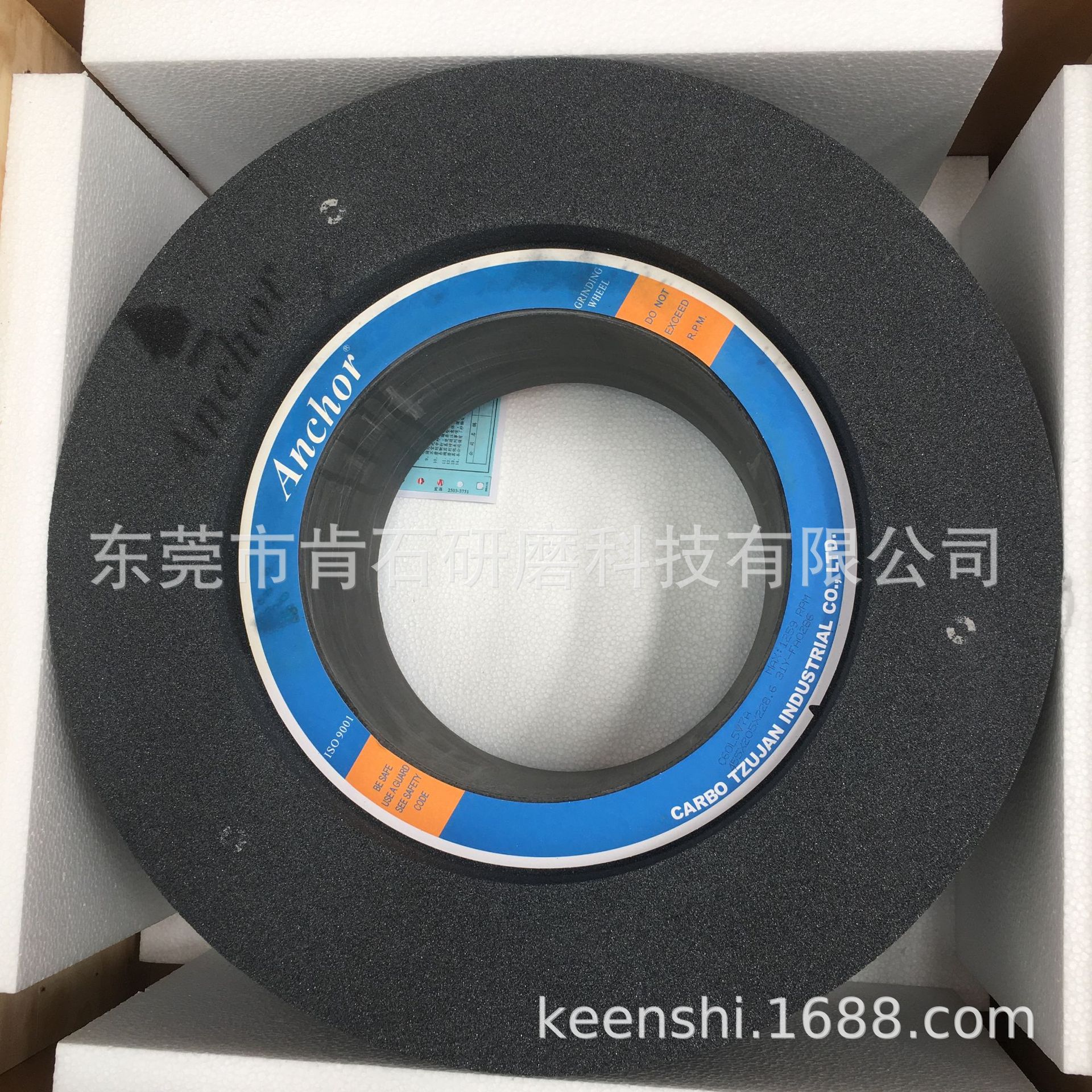 铝 塑料 橡胶碳纤维 铁氟龙等研磨Anchor嘉宝黑碳化硅无心磨砂轮