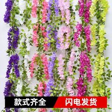 亚马逊 仿真紫藤花藤 豆花条装饰植物紫藤花藤条婚庆假花藤条批发