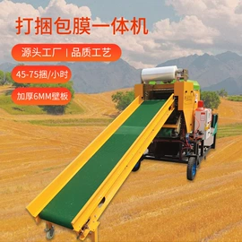 畜牧养殖机械;饲料加工设备;场上作业机械