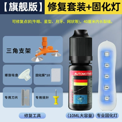 Windshield Crack Repair, Windshield – Auto glass repair liquid - ultimate-edition-repair-kit-rapid-curing-lamp-spot-40cm-short-cracks