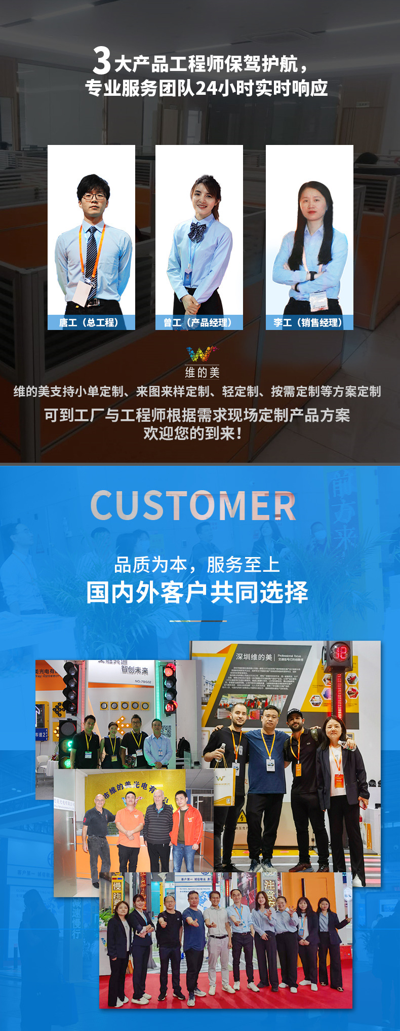 业务与客户合作